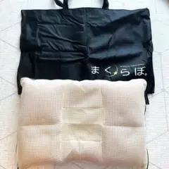 まくらぼ　オーダー枕　枕