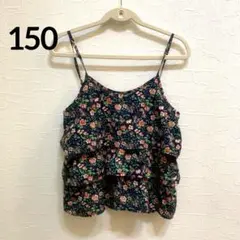 美品　フリルキャミソール