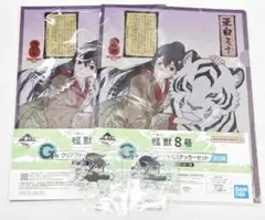 怪獣8号 一番くじ アクリルチャーム クリアファイル&ステッカーセット 亜白