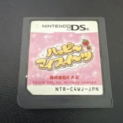 DSソフト ハッピーマイスイーツ