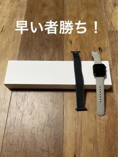 Apple Watch6 40mm スペースグレー 純正ベルト付き