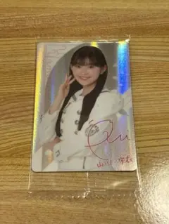 Item thumbnail for item 2d806f2f-a35c-45c8-9003-159b01b8f86f