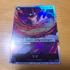 ワンピース カードゲーム サボ PR802-014