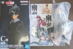 Item thumbnail for item 96a8c511-dd08-4b3e-849e-0aa9daff96ab