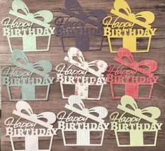 アルバムクラフト☆happy birthdayプレゼントBOX9枚セット