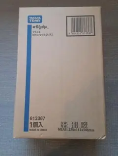 Item thumbnail for item bbe0f9b4-6ccf-4ee5-8d84-2faf520a86c9