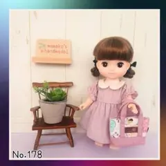 メル　ソランちゃん　ワンピース　お洋服セット　No.178