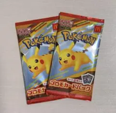 ポケモン プロモカードパック 2パック　未開封