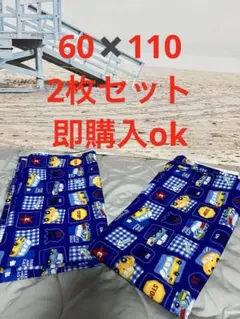 青い車と標識のプリント生地 約60cm x 110cm 2セット