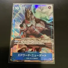 【最安価】　エドワード・ニューゲート　SR パラレル