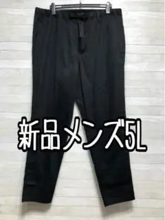 新品☆メンズ5L黒系♪細見えクライミングパンツ♪カジュアル☆f529