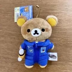 リラックマ　JAXA 2025 コラボぬいぐるみ ver.2 宇宙服
