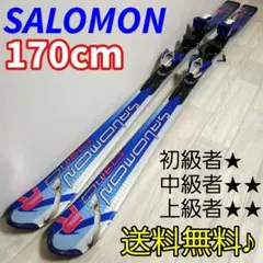 【送料無料♪】SALOMON DEMO XR サロモン スキー板