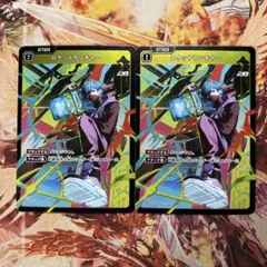 ロケットランチャー SR 2枚セット