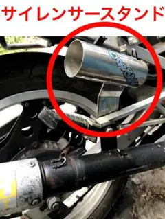 VT250Z キング官　 フルエキマフラーVT他種 VT250Z キング官 フルエキマフラーVT他種 - メルカリ