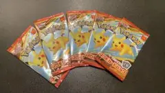 ポケモンカードマクドナルドコラボプロモカードパック5パック。
