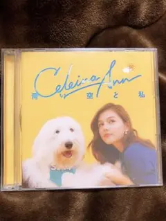 結婚式CD セレイナ・アン