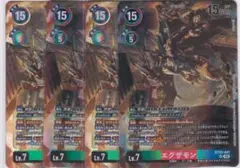 Item thumbnail for item 8839fe35-a665-48c9-9423-df69114b74f6