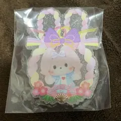 ぼんぼんりぼんちゃんのお友達 るんるんルルちゃん ぬいぐるみ　　タグ付き m69766726547_1.jpg?1716645435
