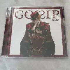 センラ GOSSIP ゴシップ アルバム cd
