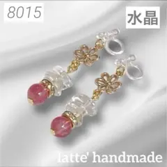 Item thumbnail for item c5bbe2a4-4969-4ae7-8d47-cea5b8bd2e90