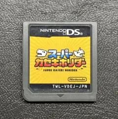 スーパーカセキホリダー