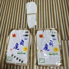 白足袋５枚こはぜ綿１００%を２足と ナイロン足袋　サイズ２２センチ１足