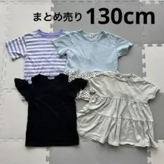 130cm 半袖Tシャツまとめ売り　4枚　女児　ガールズ　ブランシェス