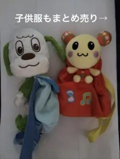 わんわん うーたん いないいないばあ ぬいぐるみ リュック 子供服セット