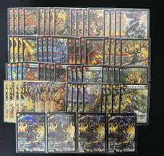 ボルシャックの書　全種4コン　68枚