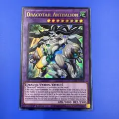 遊戯王 英語版 北米版 星辰爪竜アルザリオン ウルトラレア JUSH