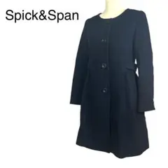 美品★スピックアンドスパン ノーカラーコート ウール 美シルエット M~L 秋冬