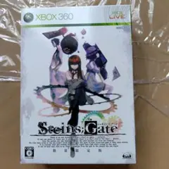 シュタインズ・ゲート 数量限定版