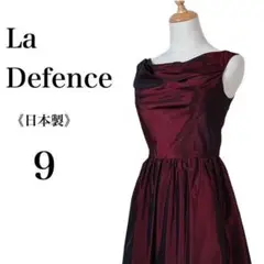 美品 La Defence ラディファンス パーティードレス フォーマル 日本製