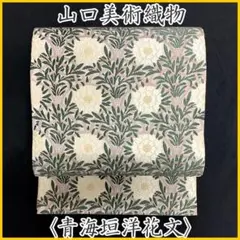 Item thumbnail for item 85c9567b-0990-47cc-bb23-049e8dd12580