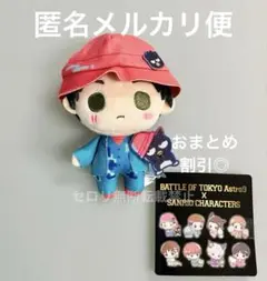 BATTLEOFTOKYO Astro9 サンリオマスコット 世界 TEKU