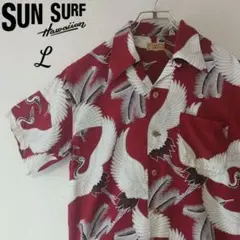 SUN SURF サンサーフ 半袖アロハシャツ L 鶴 エンジ 白