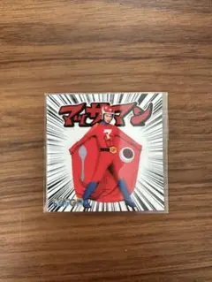 Item thumbnail for item c1ff7950-5c1a-4bf3-9815-7d8c472f0931