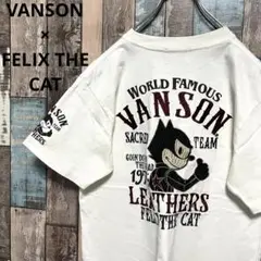 VANSON × FELIX THE CAT Tシャツ フィリックスザキャット