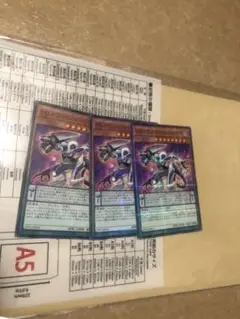 DDカウントサーベイヤー　ノーパラ　3枚