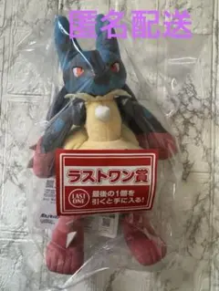 ラストワン賞 メガルカリオ ぬいぐるみ ポケモン 一番くじ メガシンカ