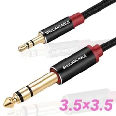 オーディオ変換ケーブル 3.5mm to 3.5mm ステレオ ケーブル 1m
