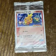 ポケパークのアチャモ 未開封