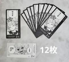 33、ヒロアカ　ボドゲ カード　トガ/芦戸