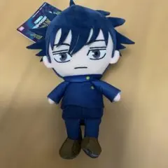 バンダイ Chibi ぬいぐるみ 伏黒恵