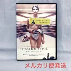 (未使用･未開封品)　フローズン・タイム FROZEN TIME スペシャルプライス版 [DVD] wyeba8q ヨドバシ.com - フローズン・タイム スペシャルプライス版 [DVD