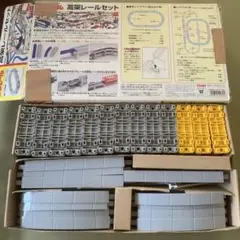 プラレール