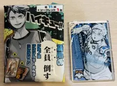 ハイキュー　及川の全員倒す　ドミノ風　アクリルキーホルダー　星海