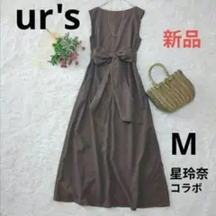 新品✨️ur's ユアーズ　ブラウン ノースリーブ ロングワンピース　麻混　Ｍ