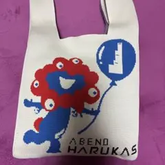 大阪・関西万博ミャクミャク あべのハルカス限定ニットバック❤️❤️❤️